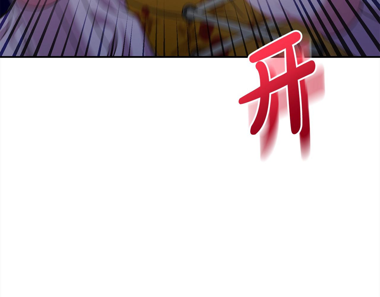 第40话 反抗73