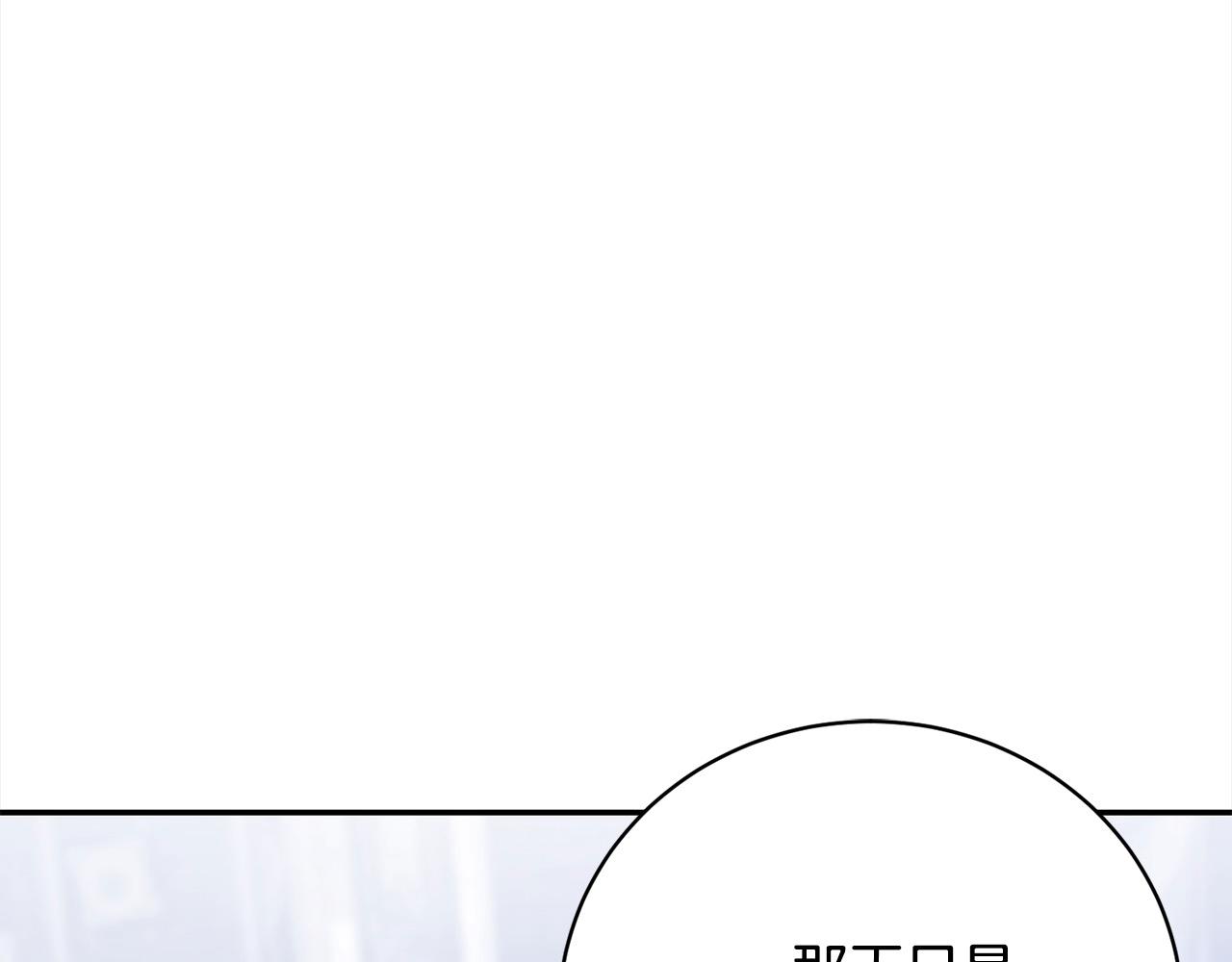 第40话 反抗74