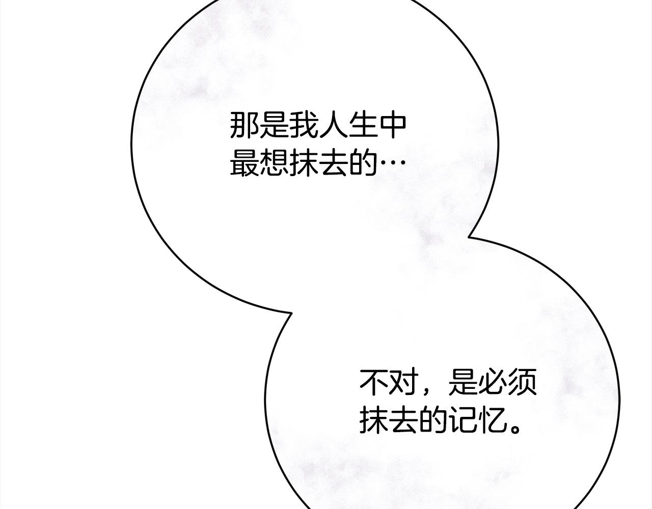 第40话 反抗78