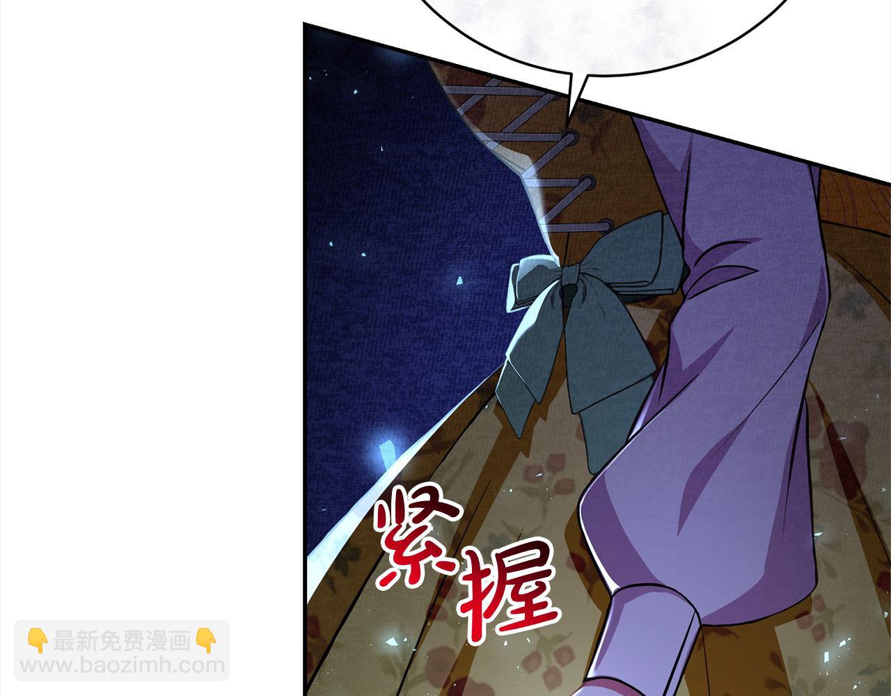 第40话 反抗79