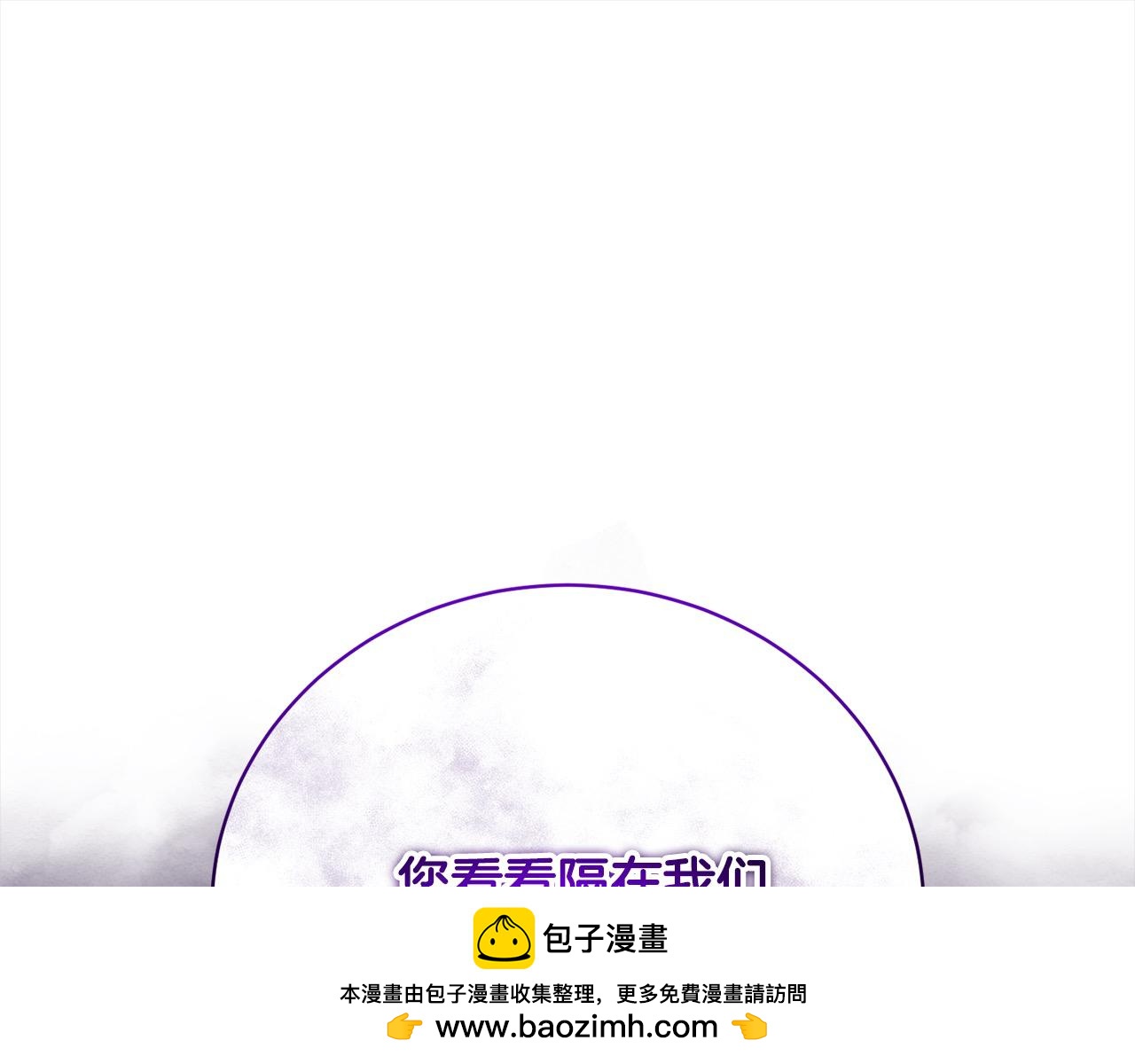 第40话 反抗82