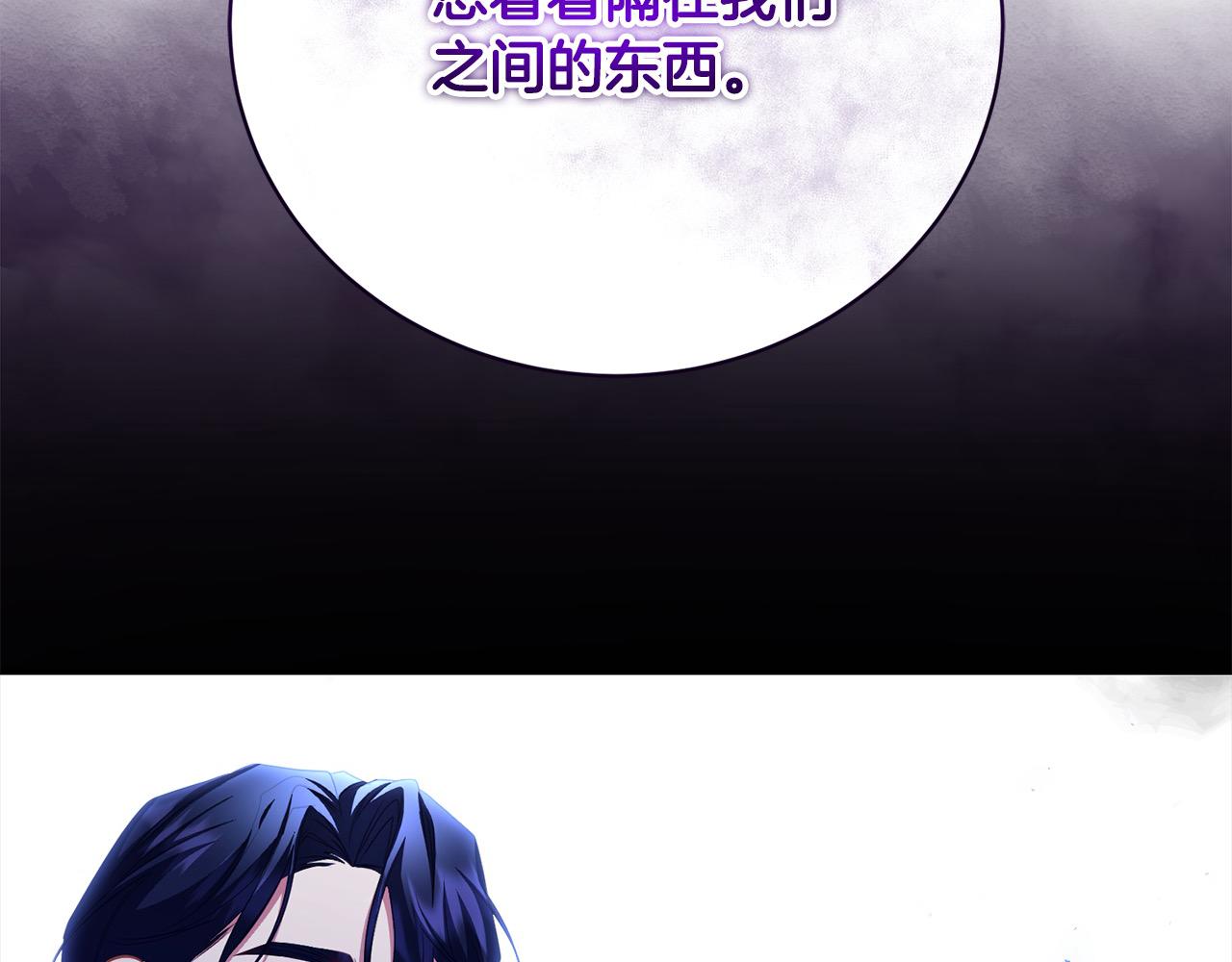 第40话 反抗83