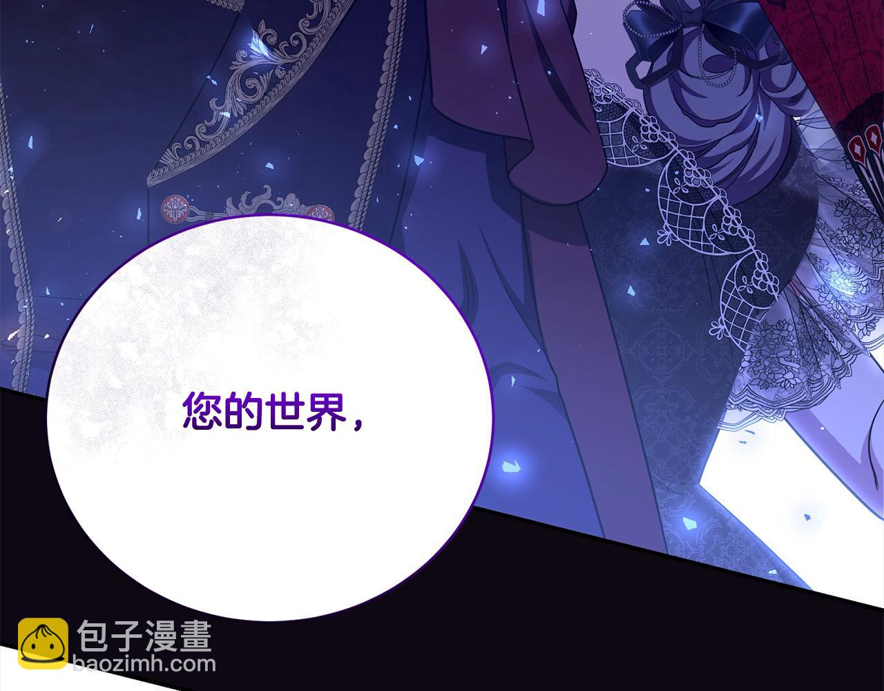 第40话 反抗85