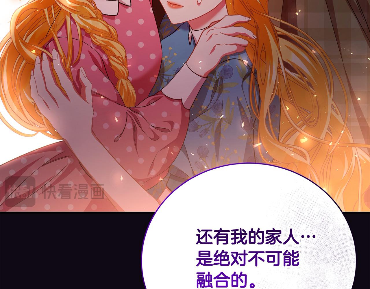 第40话 反抗88