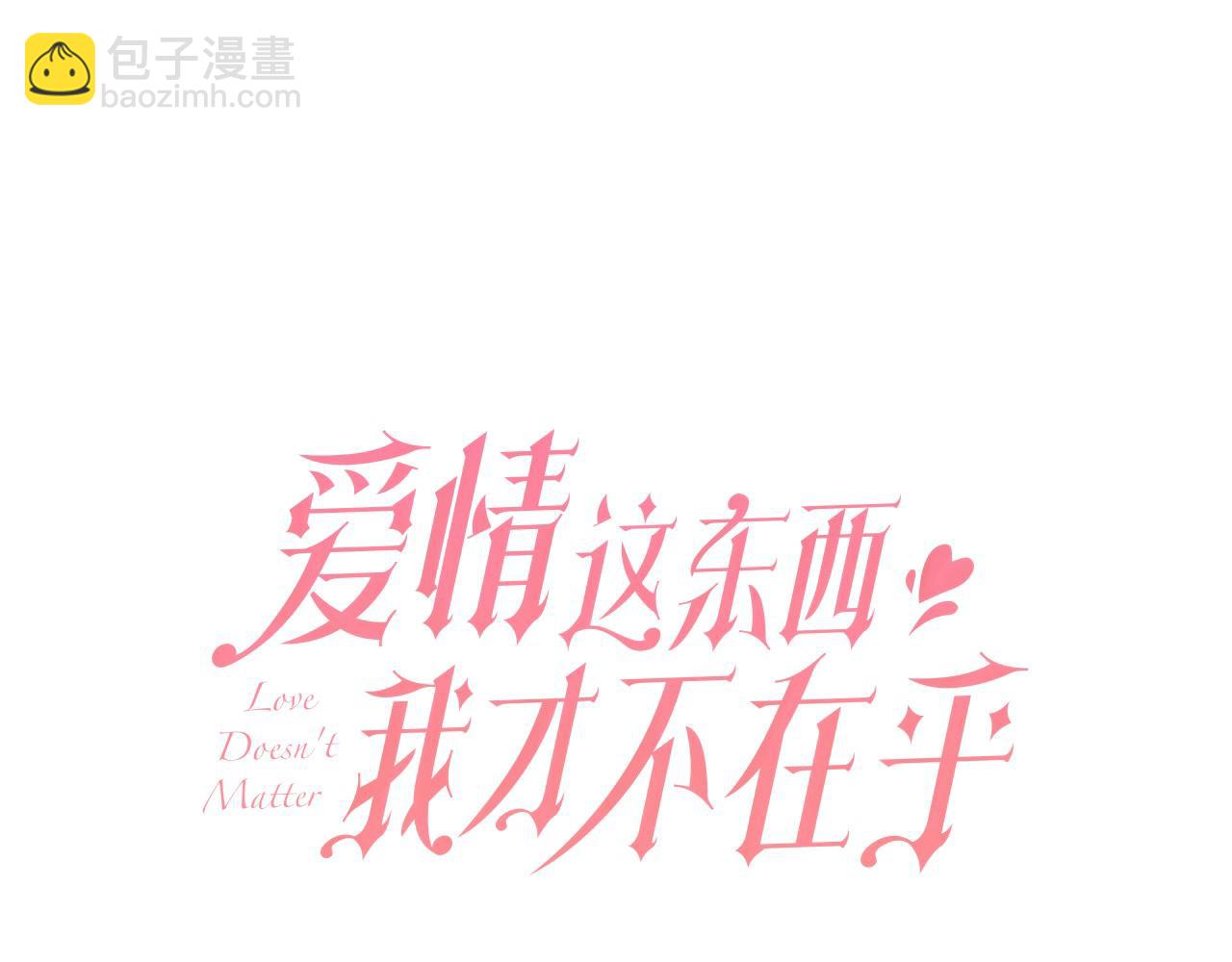 第40话 反抗9