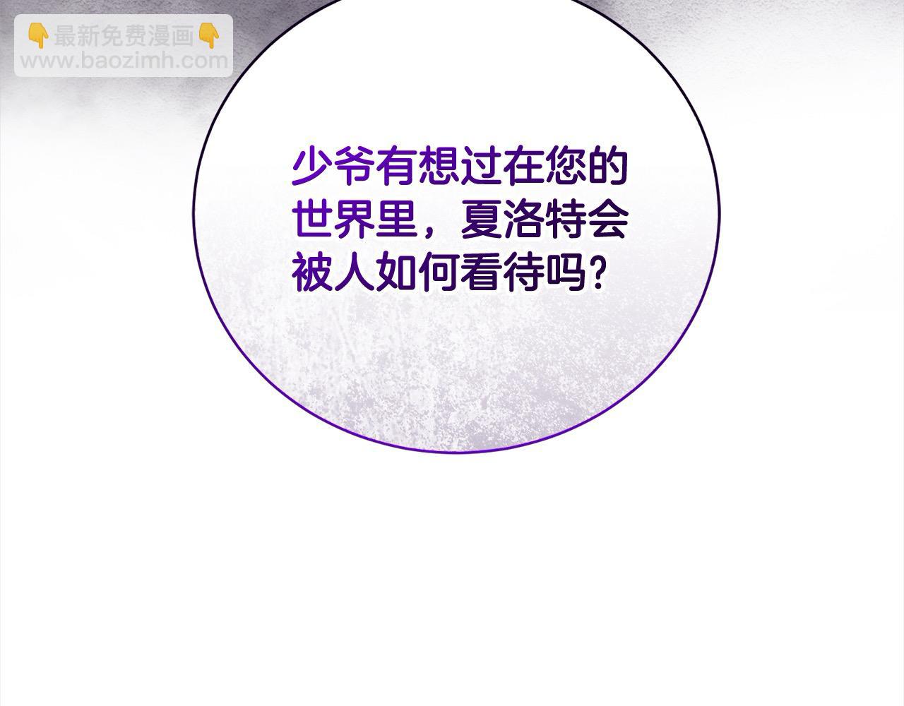 第40话 反抗90