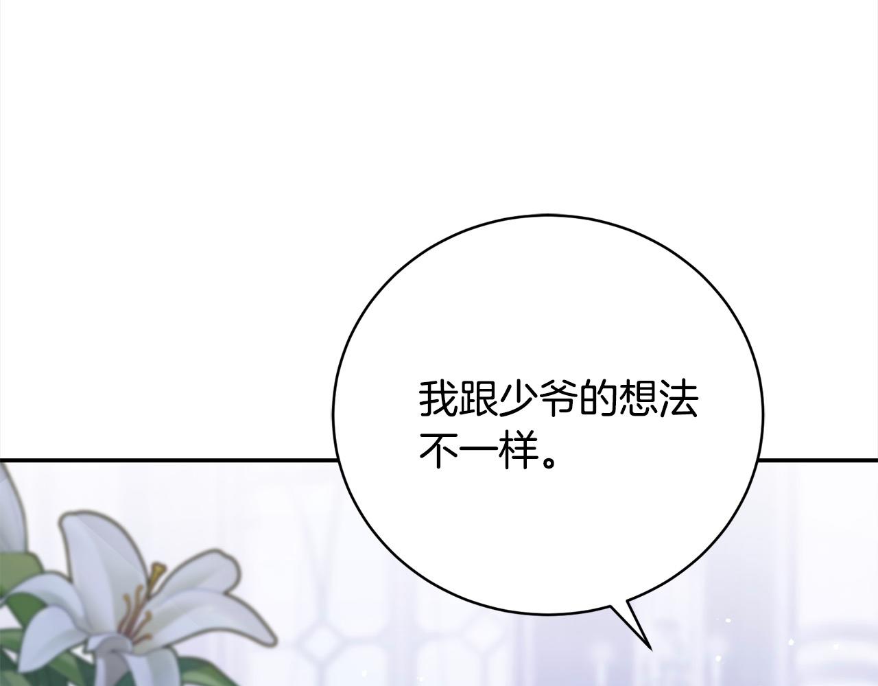 第40话 反抗98