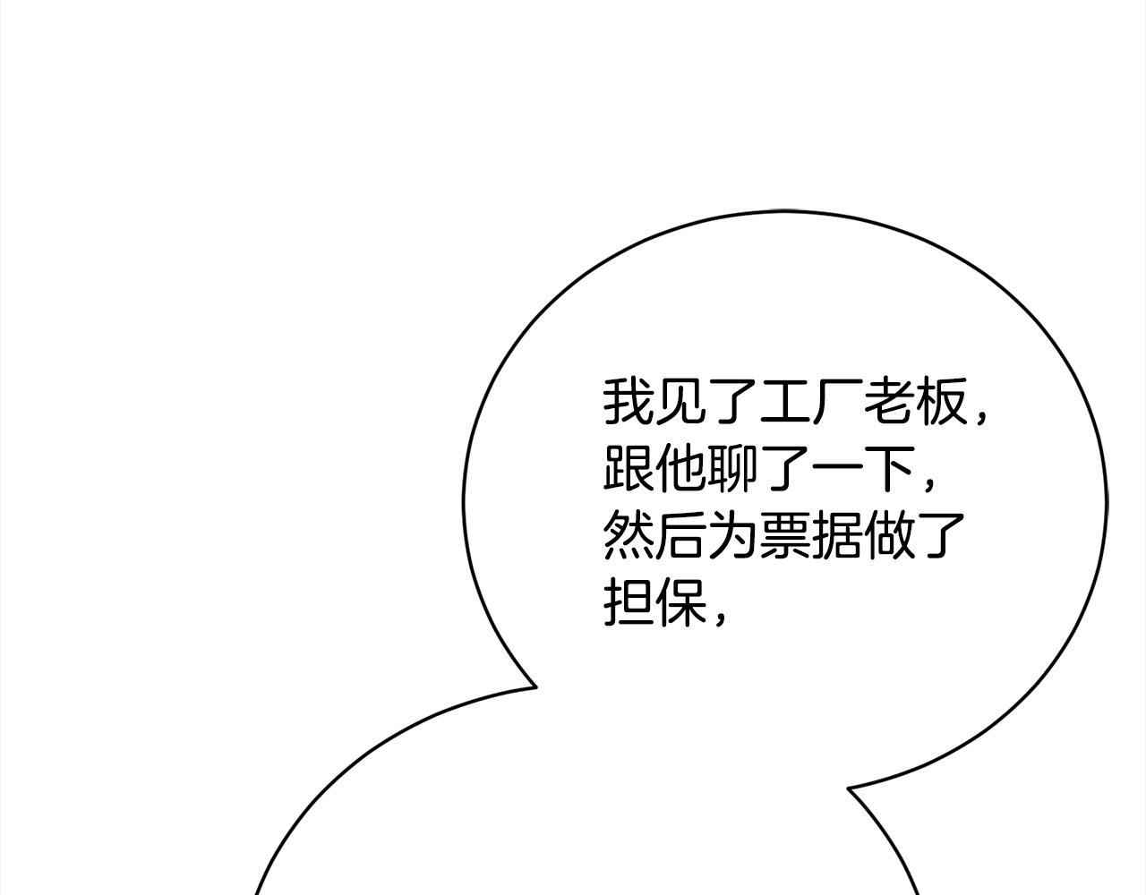 第43话 重见碧昂卡10