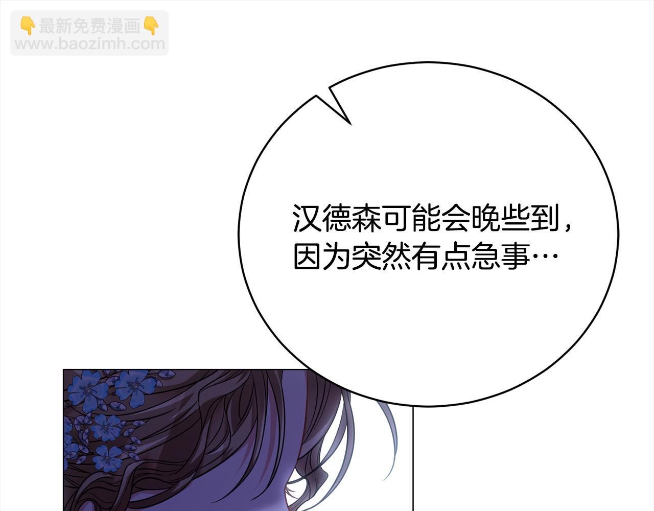 第43话 重见碧昂卡109