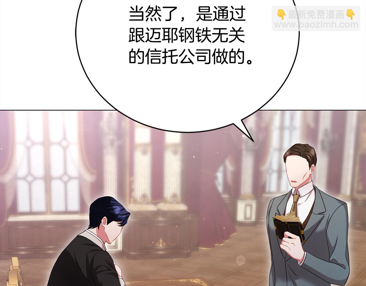 第43话 重见碧昂卡11