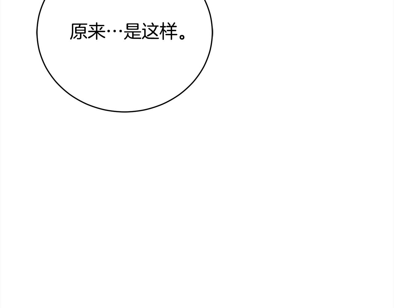 第43话 重见碧昂卡111