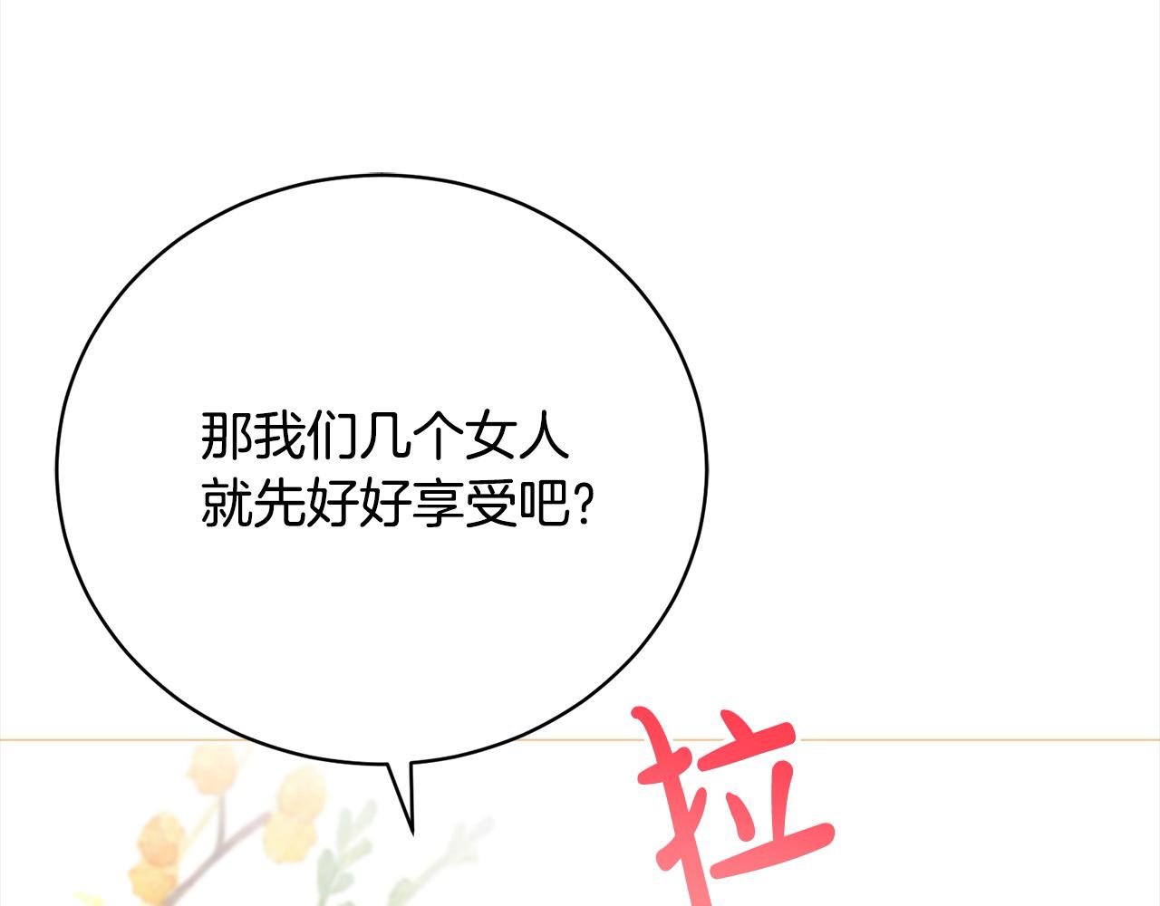 第43话 重见碧昂卡113