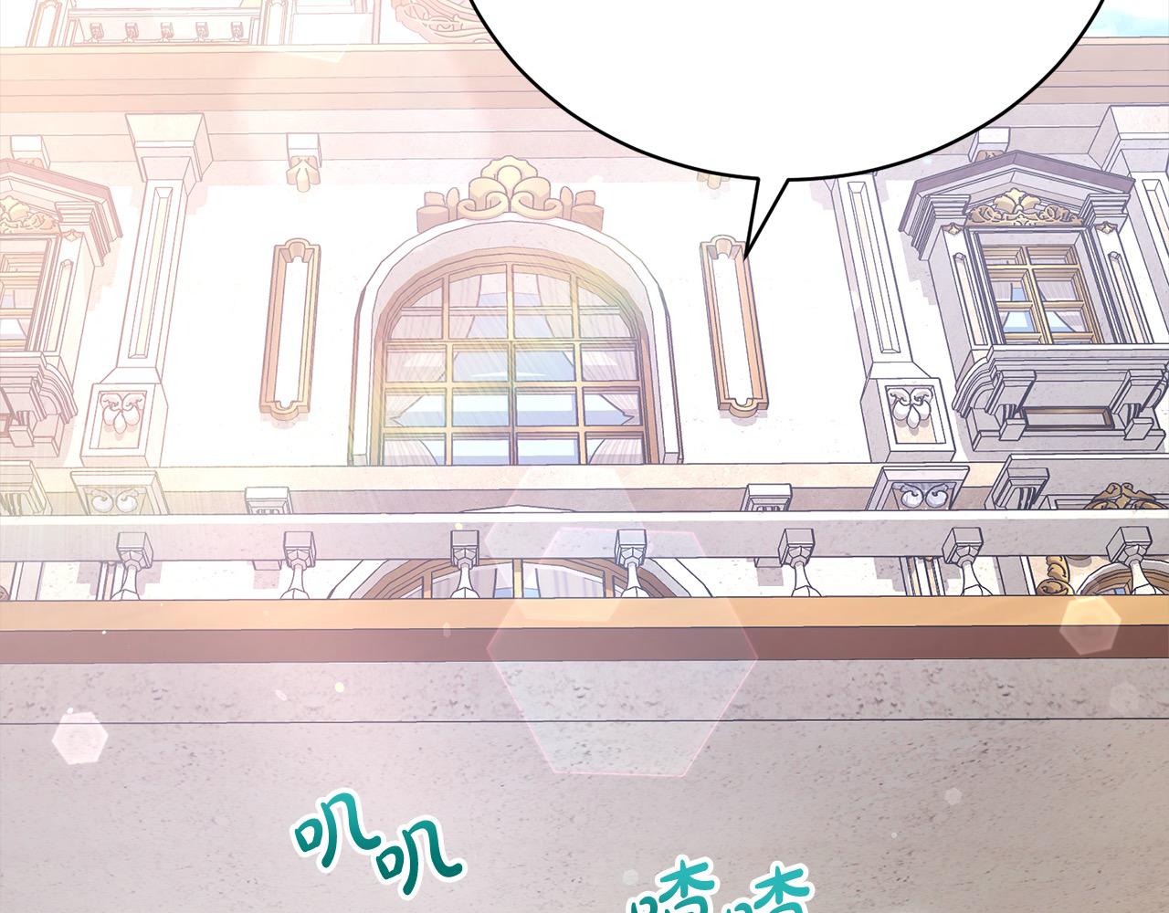 第43话 重见碧昂卡117