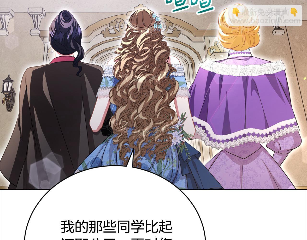 第43话 重见碧昂卡118