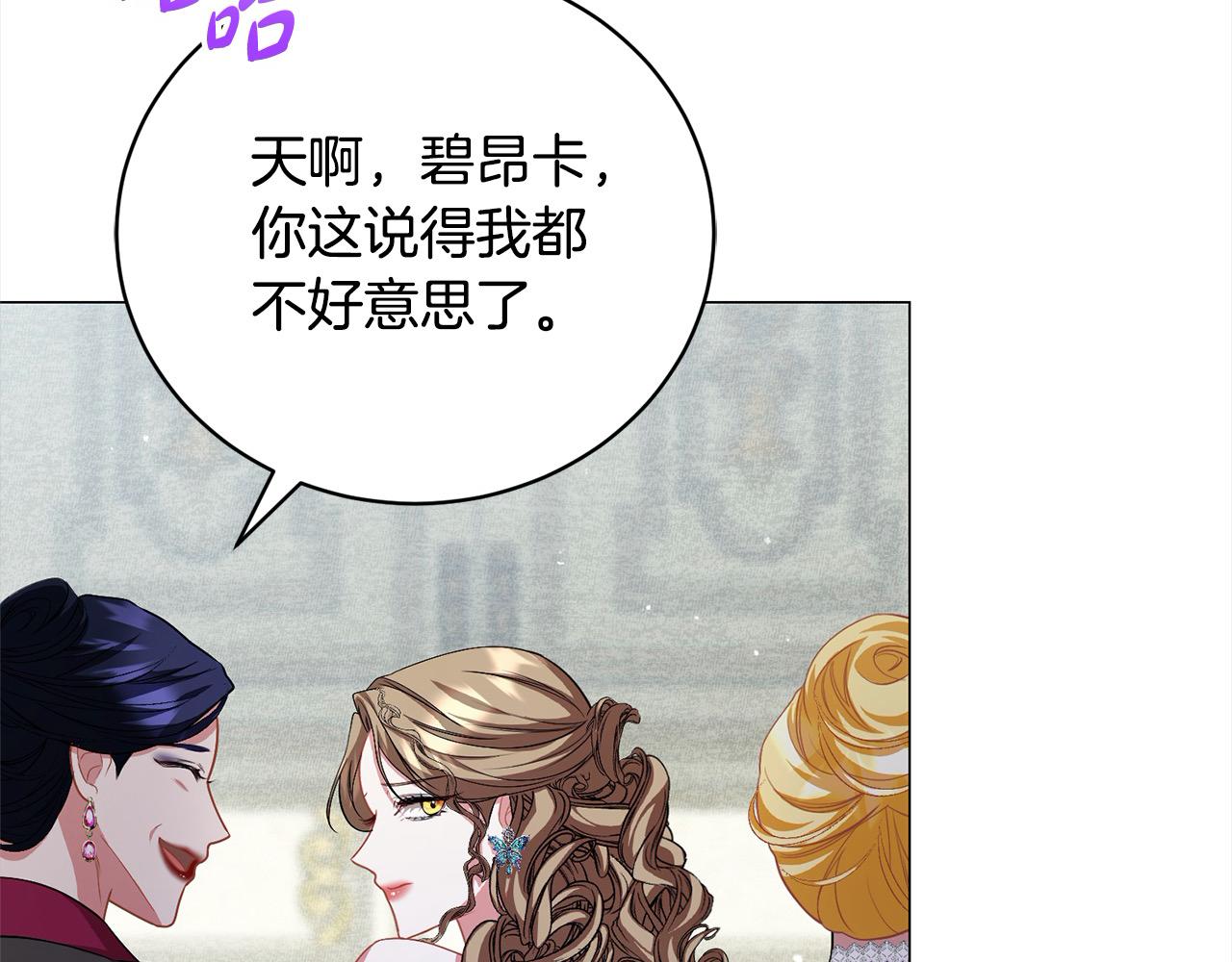 第43话 重见碧昂卡120