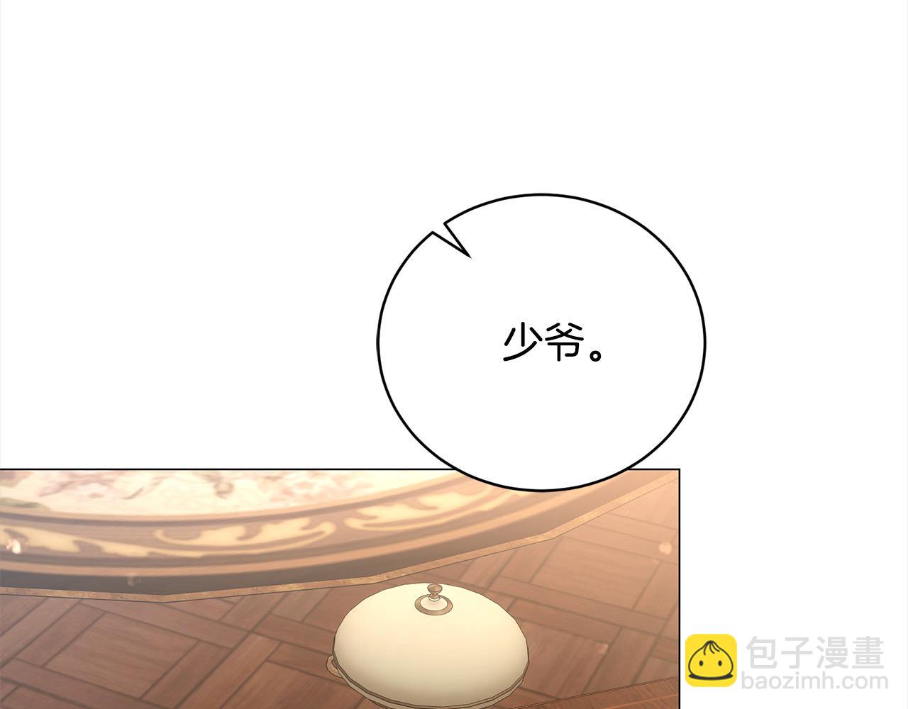 第43话 重见碧昂卡125