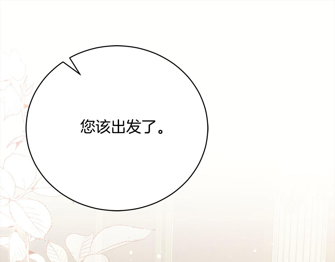 第43话 重见碧昂卡127