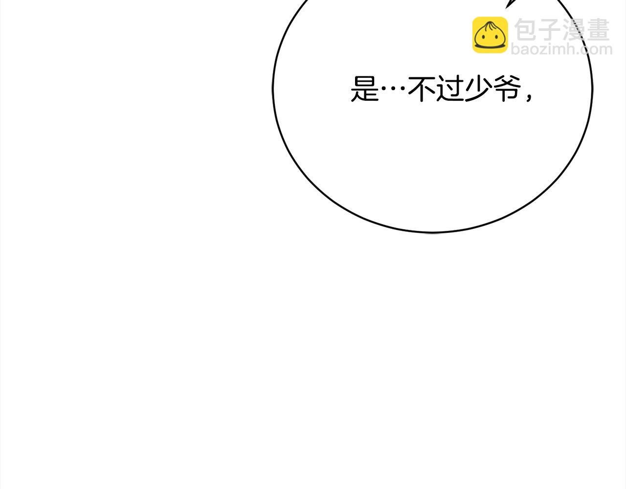 第43话 重见碧昂卡13