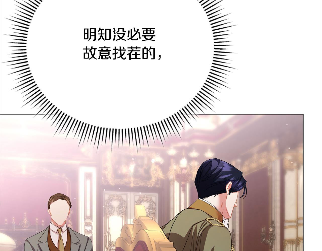 第43话 重见碧昂卡132