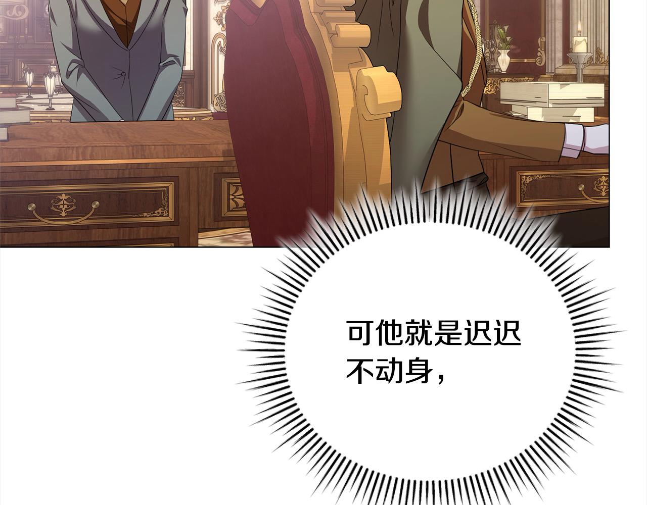 第43话 重见碧昂卡133