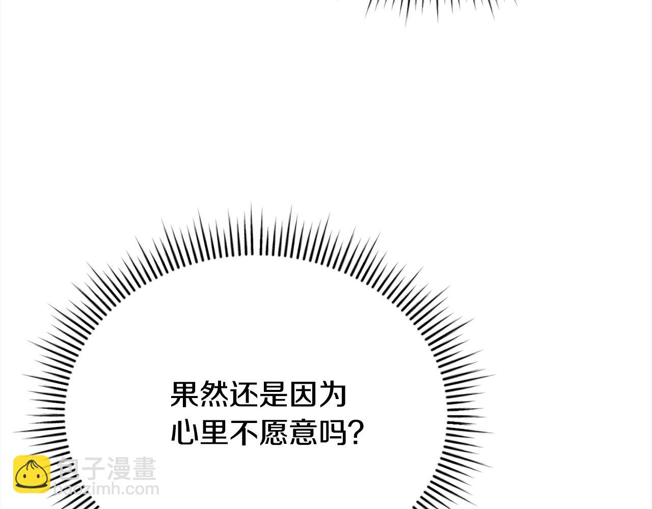第43话 重见碧昂卡134