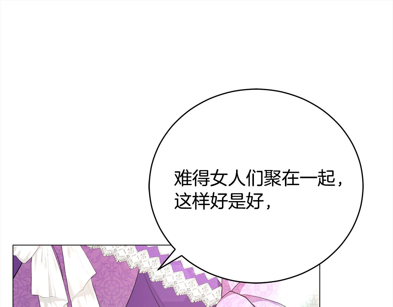 第43话 重见碧昂卡142
