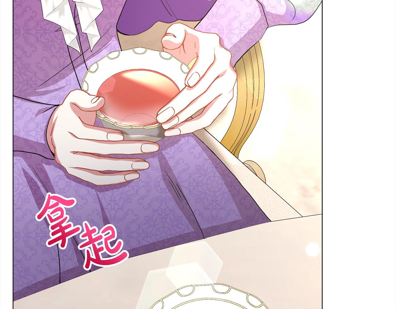 第43话 重见碧昂卡143