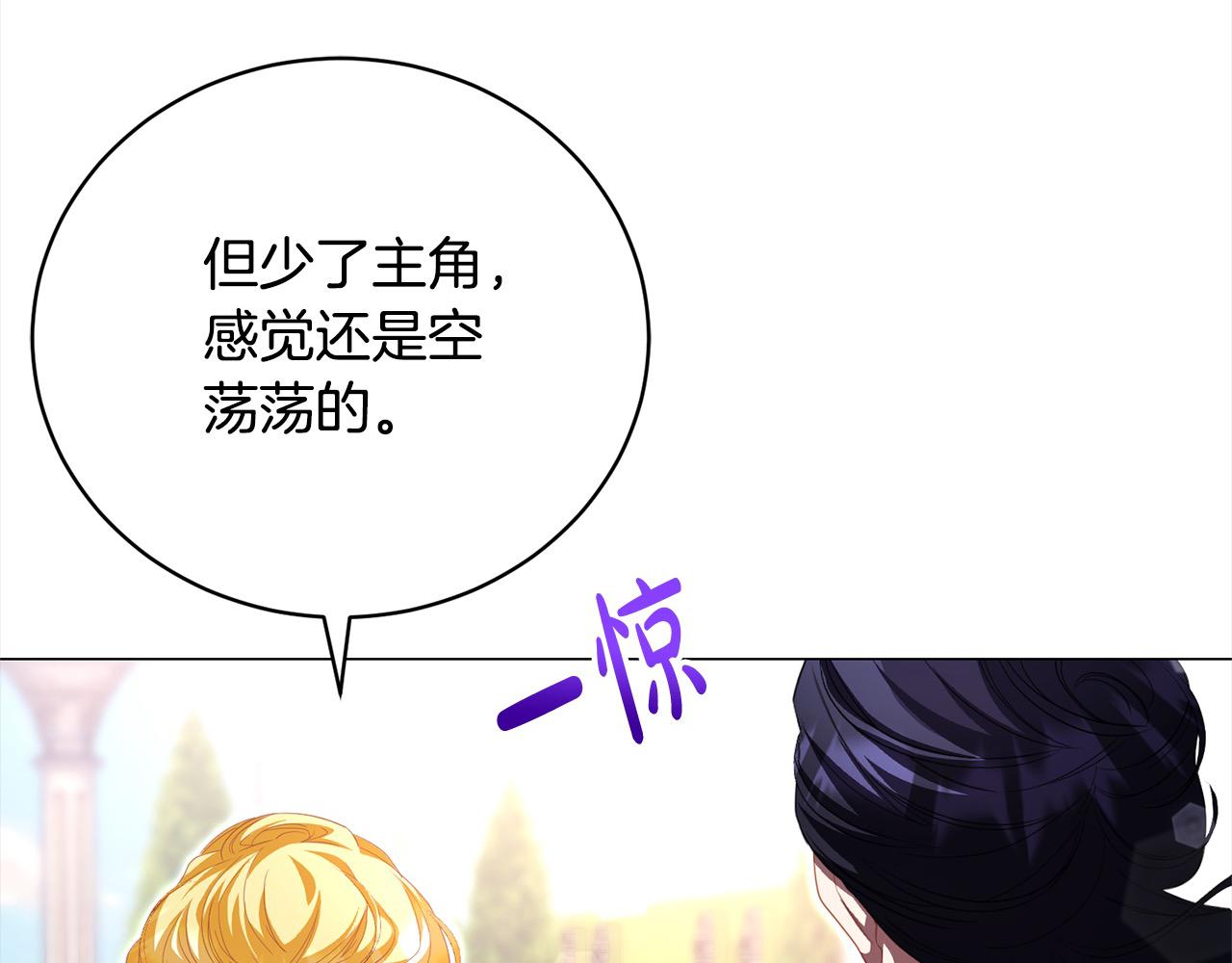 第43话 重见碧昂卡145