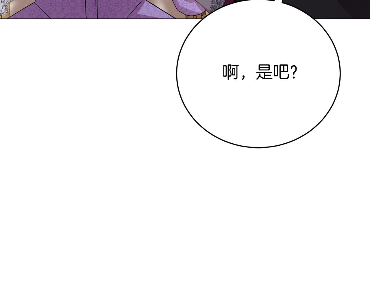 第43话 重见碧昂卡147