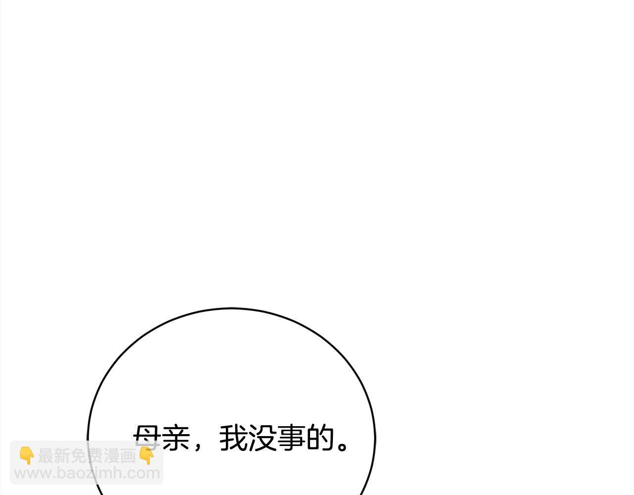 第43话 重见碧昂卡148