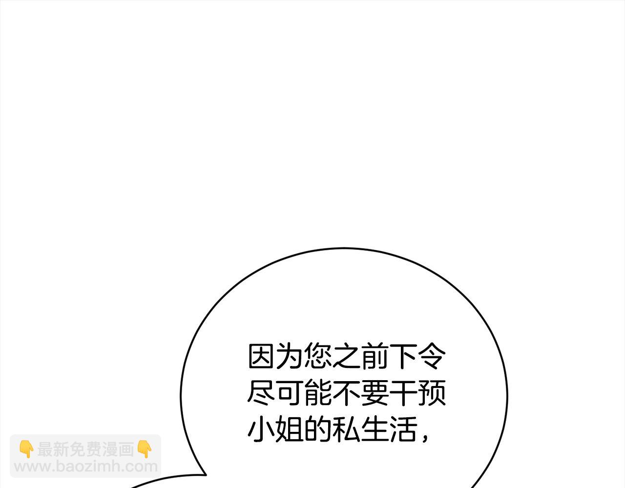 第43话 重见碧昂卡15
