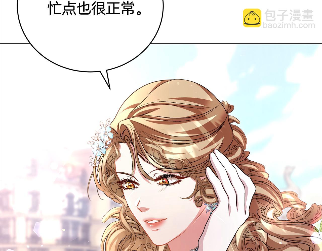 第43话 重见碧昂卡152