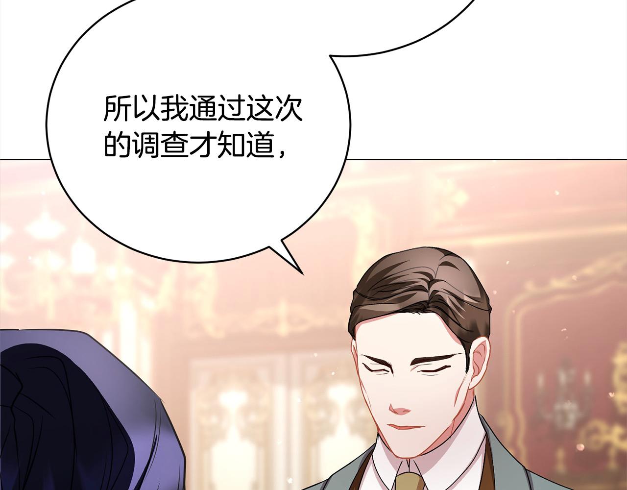 第43话 重见碧昂卡16