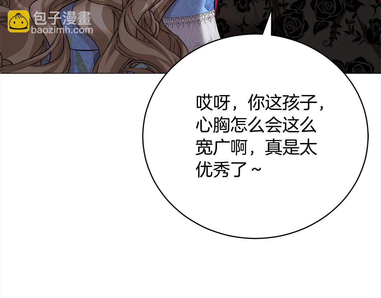 第43话 重见碧昂卡165