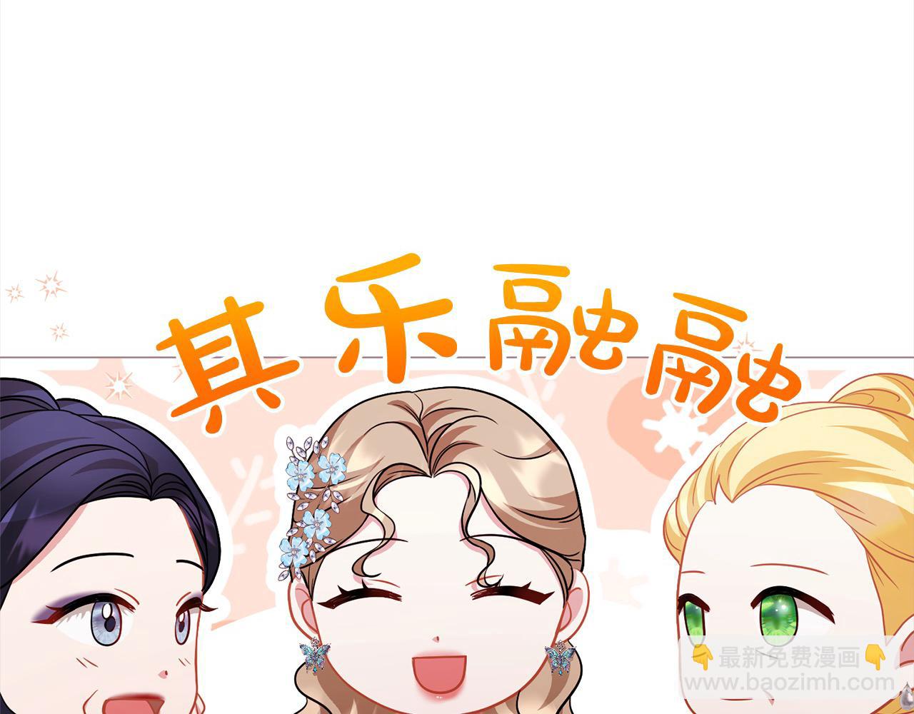 第43话 重见碧昂卡166