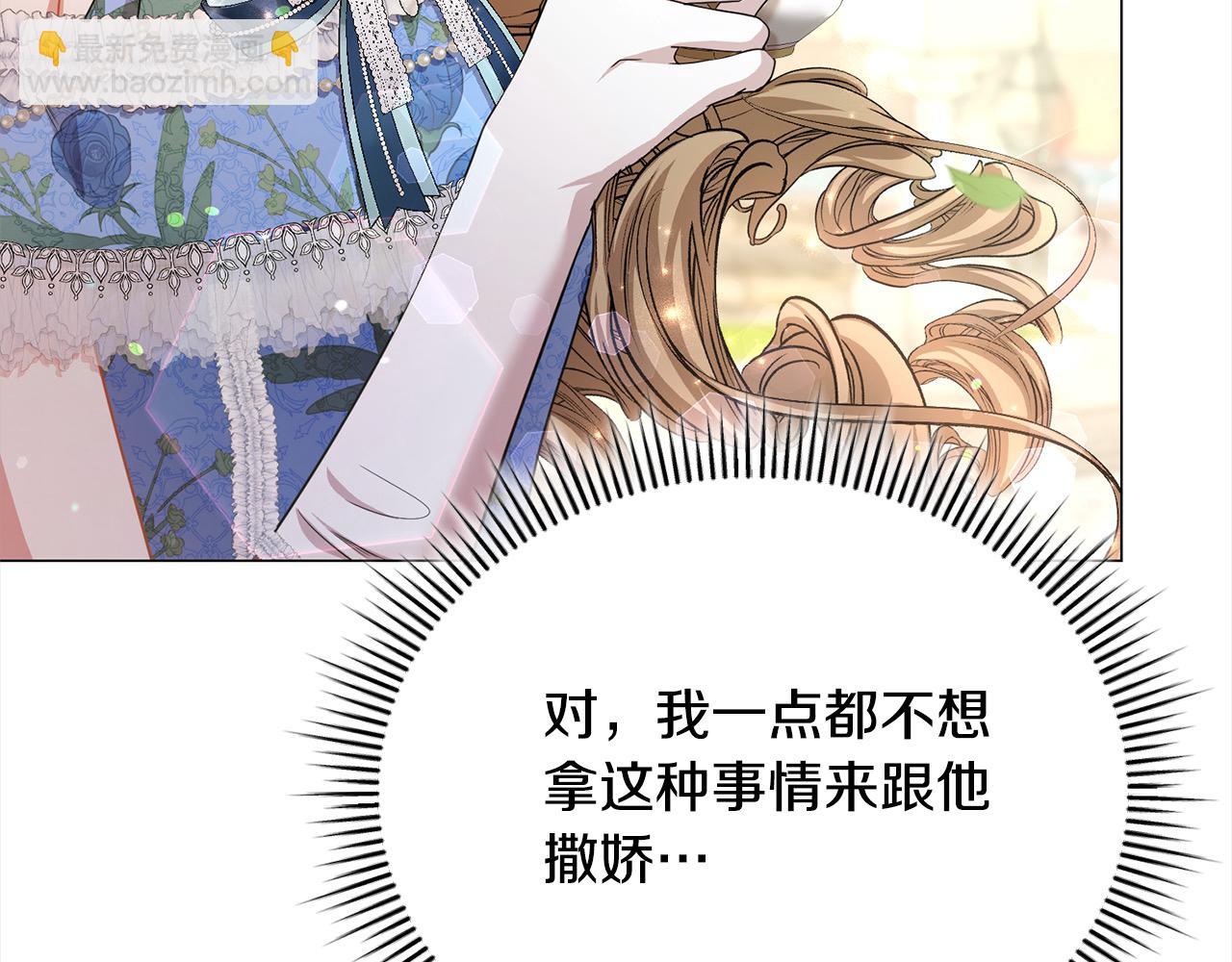 第43话 重见碧昂卡169