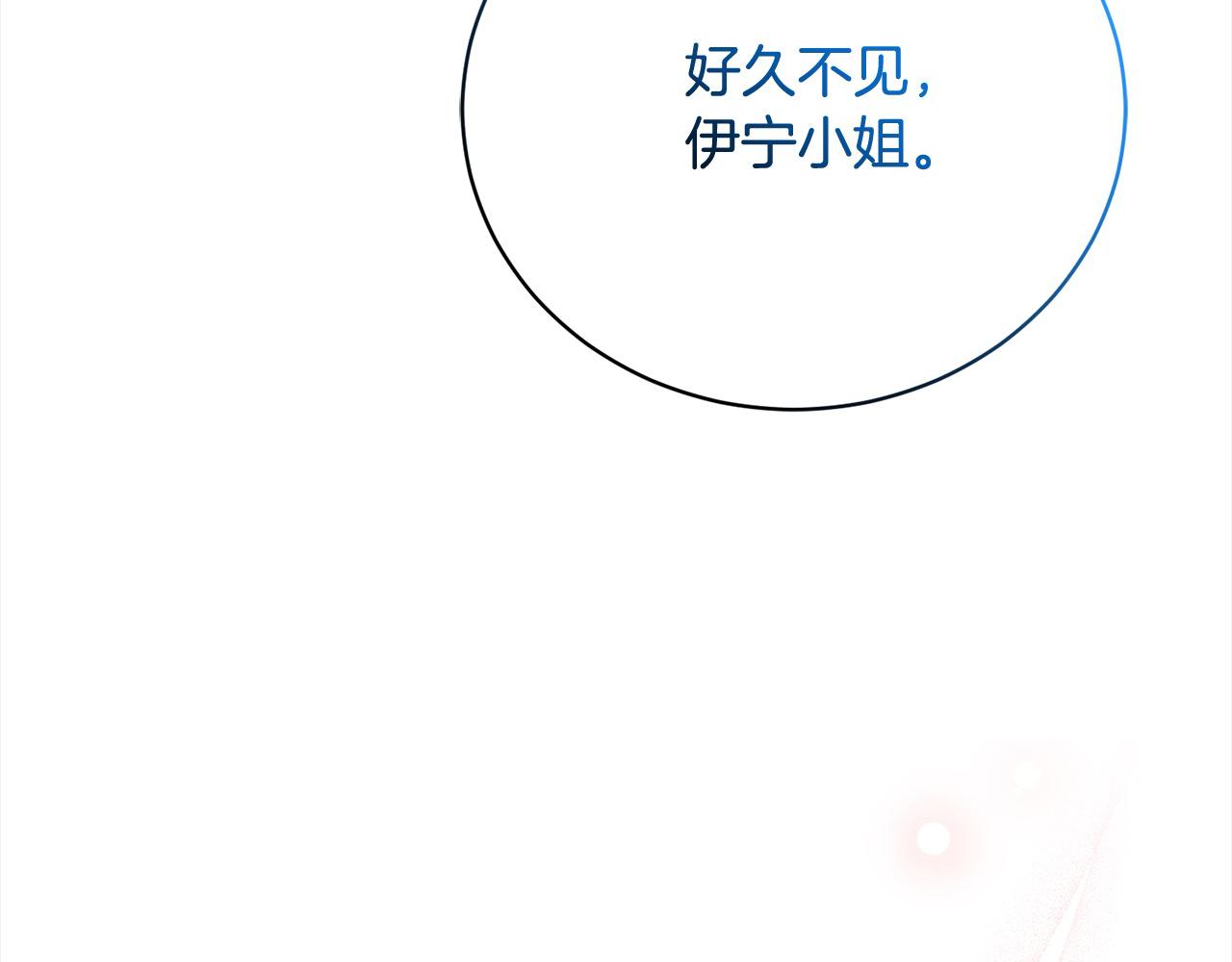 第43话 重见碧昂卡176