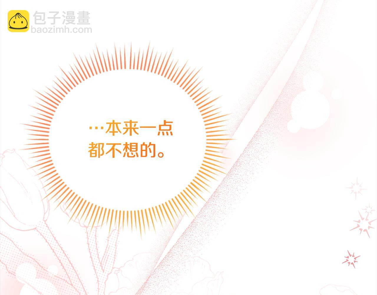 第43话 重见碧昂卡177