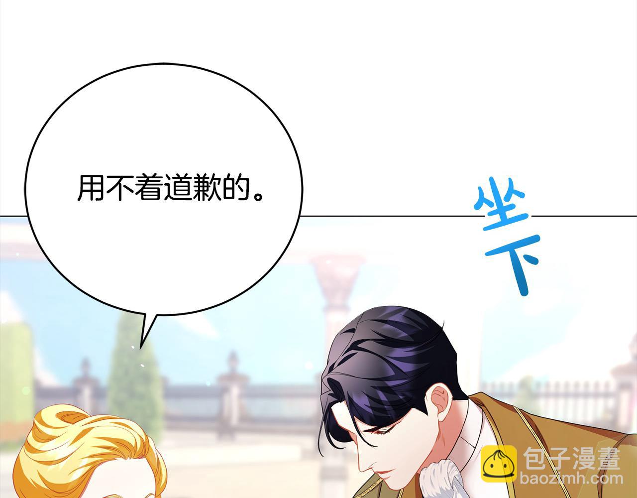 第43话 重见碧昂卡186