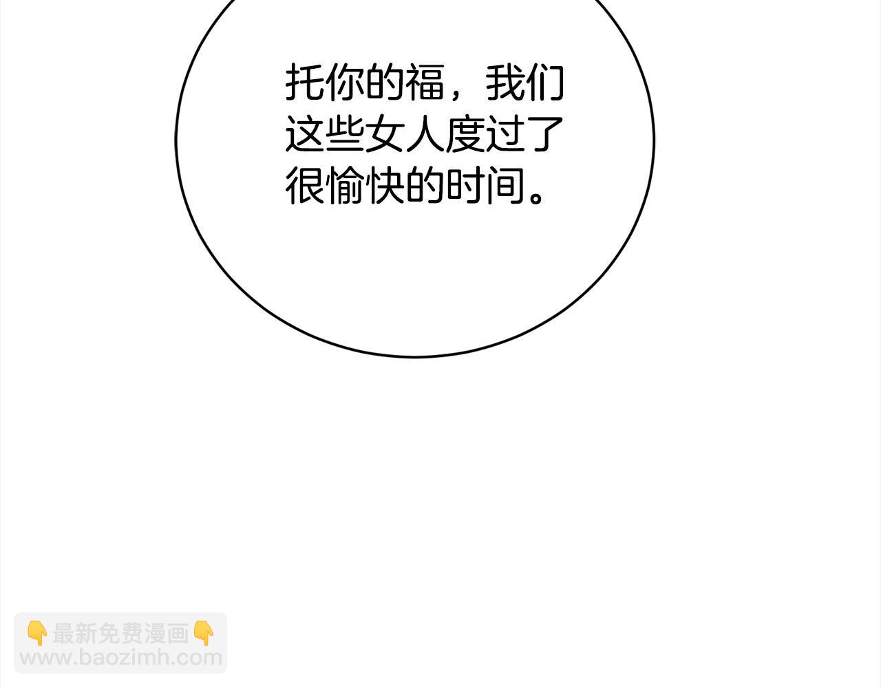 第43话 重见碧昂卡188
