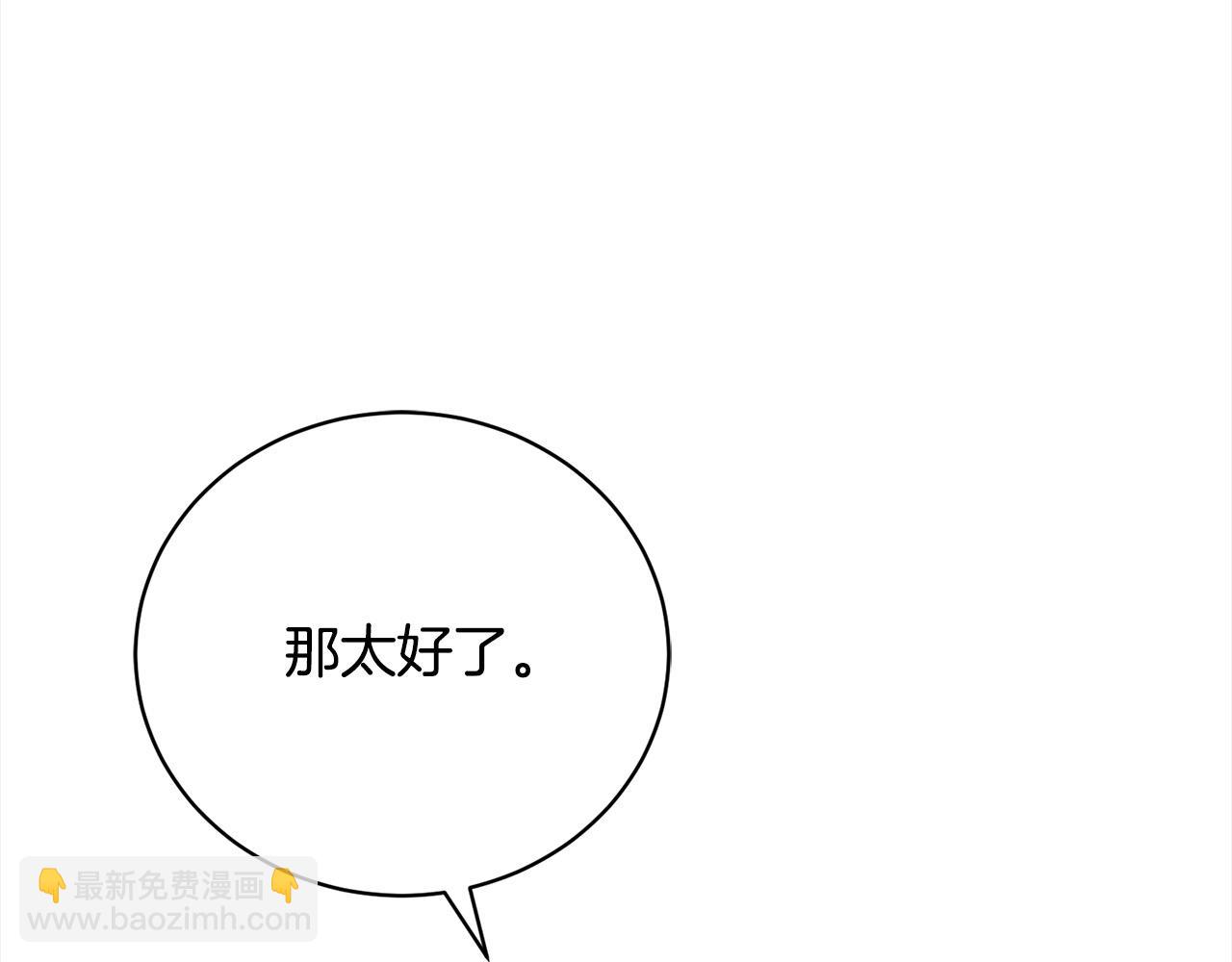 第43话 重见碧昂卡189