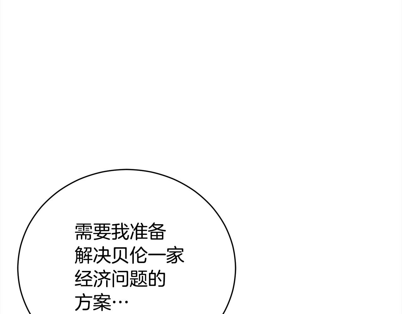 第43话 重见碧昂卡19