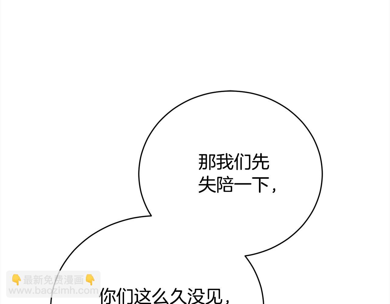 第43话 重见碧昂卡200
