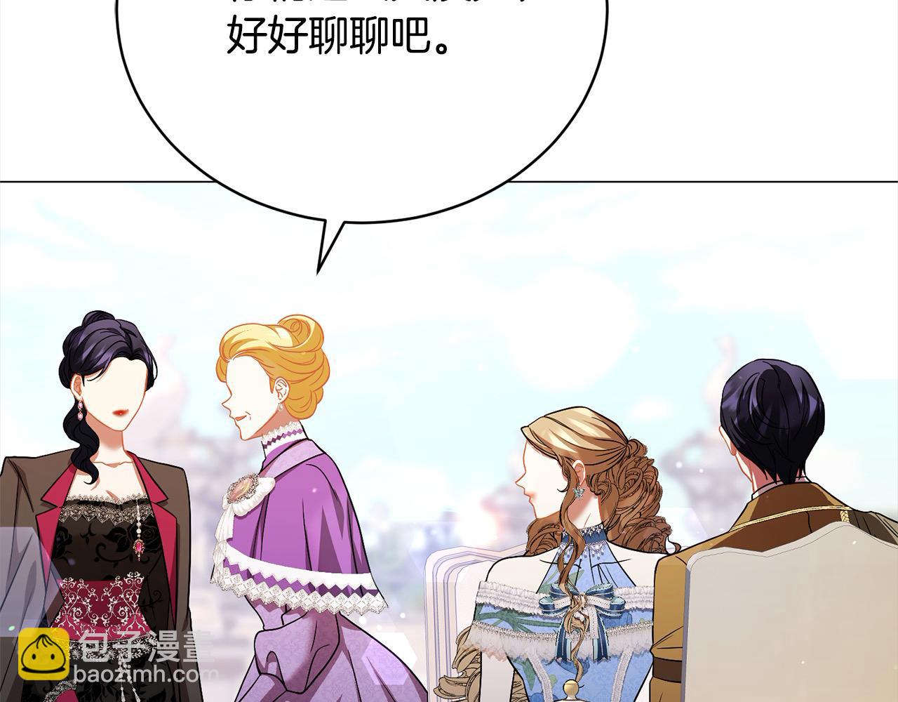 第43话 重见碧昂卡201