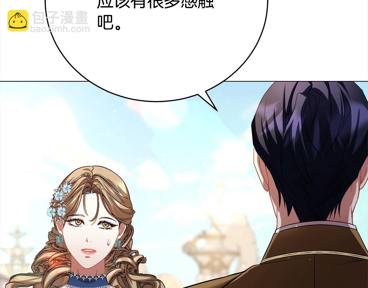 第43话 重见碧昂卡207