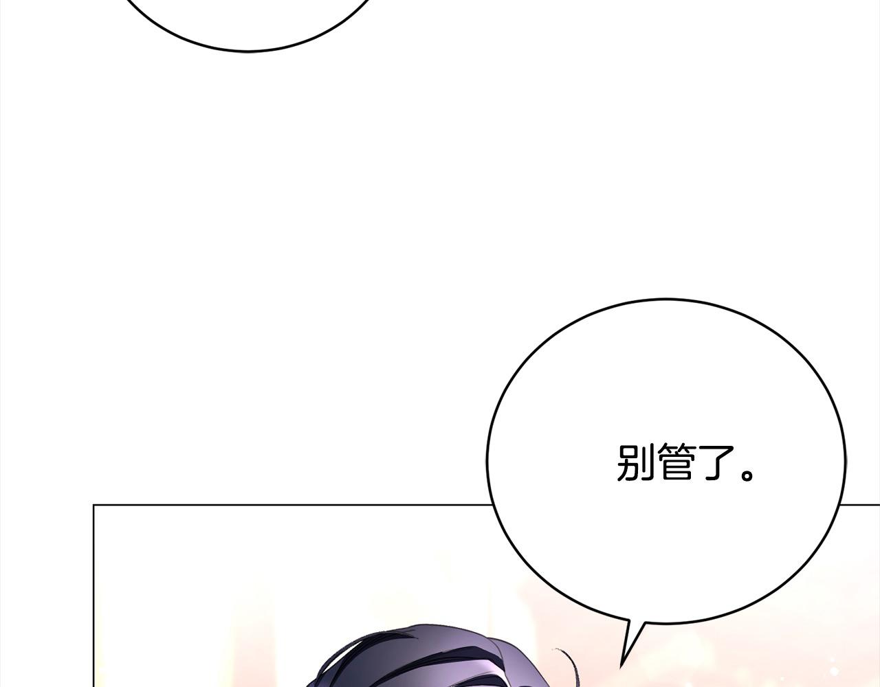 第43话 重见碧昂卡21