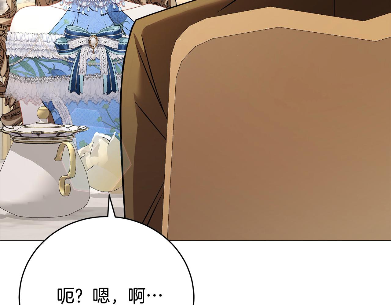 第43话 重见碧昂卡212