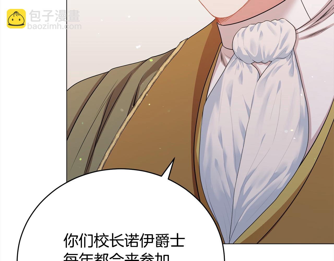 第43话 重见碧昂卡216