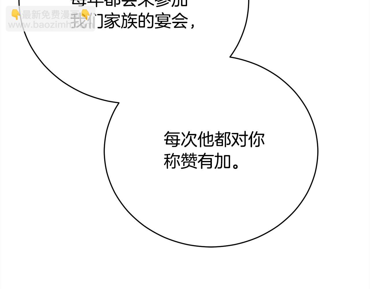 第43话 重见碧昂卡217