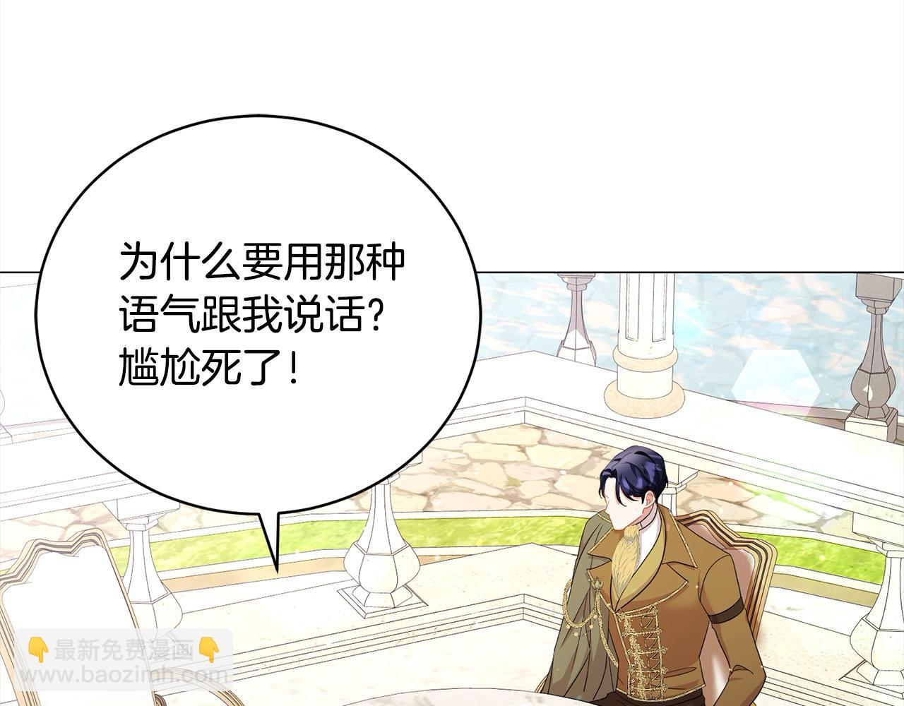 第43话 重见碧昂卡224